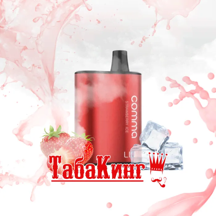 iJOY LIO Comma Ледяная клубника (Strawberry Ice)-0