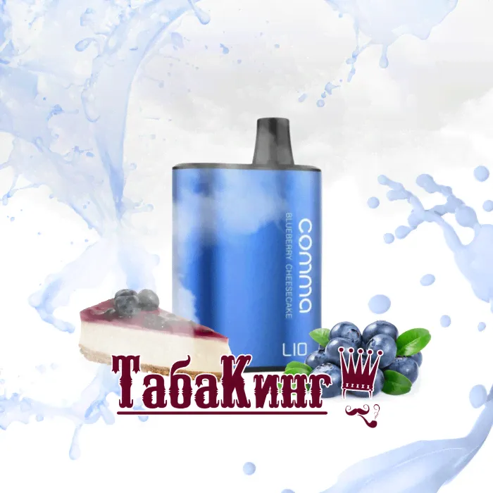 iJOY LIO Comma Черничный чизкейк (Blueberry Cheesecake)-0