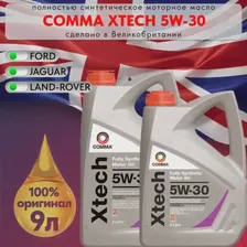 Моторное масло Comma XTECH 5w30 9 литров, синтетическое
